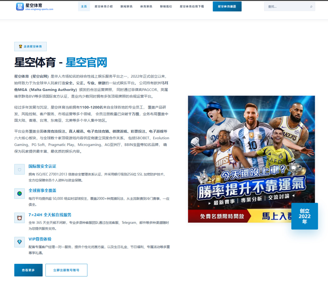 拜仁评估凯恩新赛季回撤组织是否正在重塑球队进攻层级